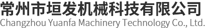 河南德高貿(mào)易有限公司